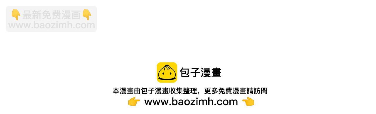 魔皇大管家 - 第698話 與天才的差距(3/3) - 3