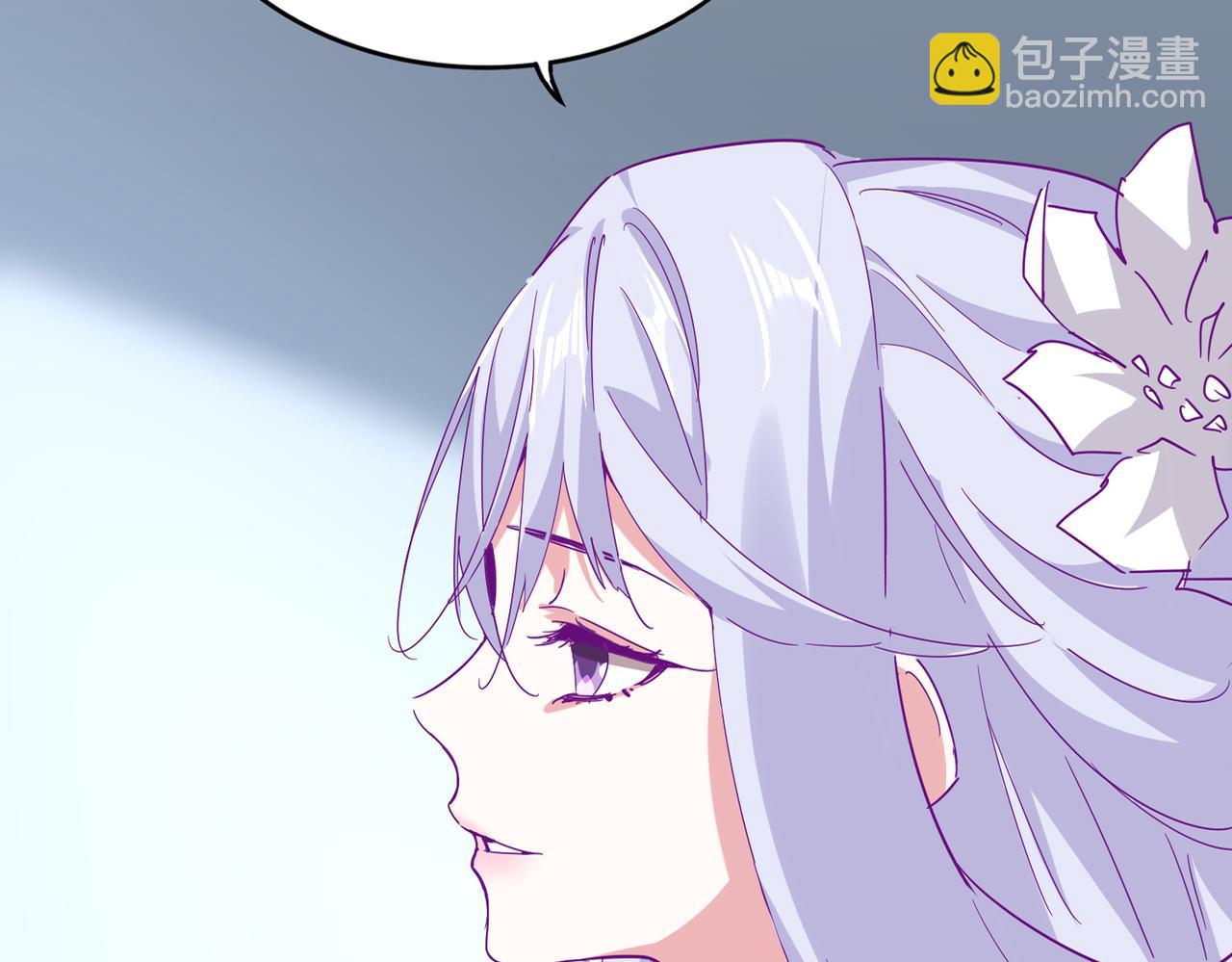 魔皇大管家 - 第698話 與天才的差距(1/3) - 6