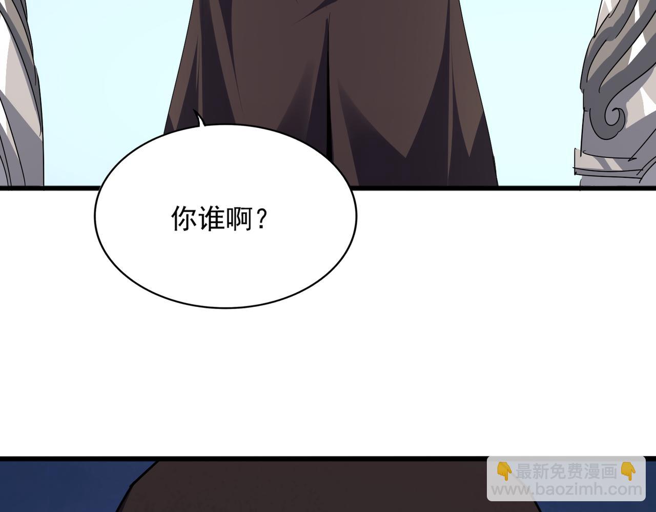 魔皇大管家 - 第698話 與天才的差距(2/3) - 8