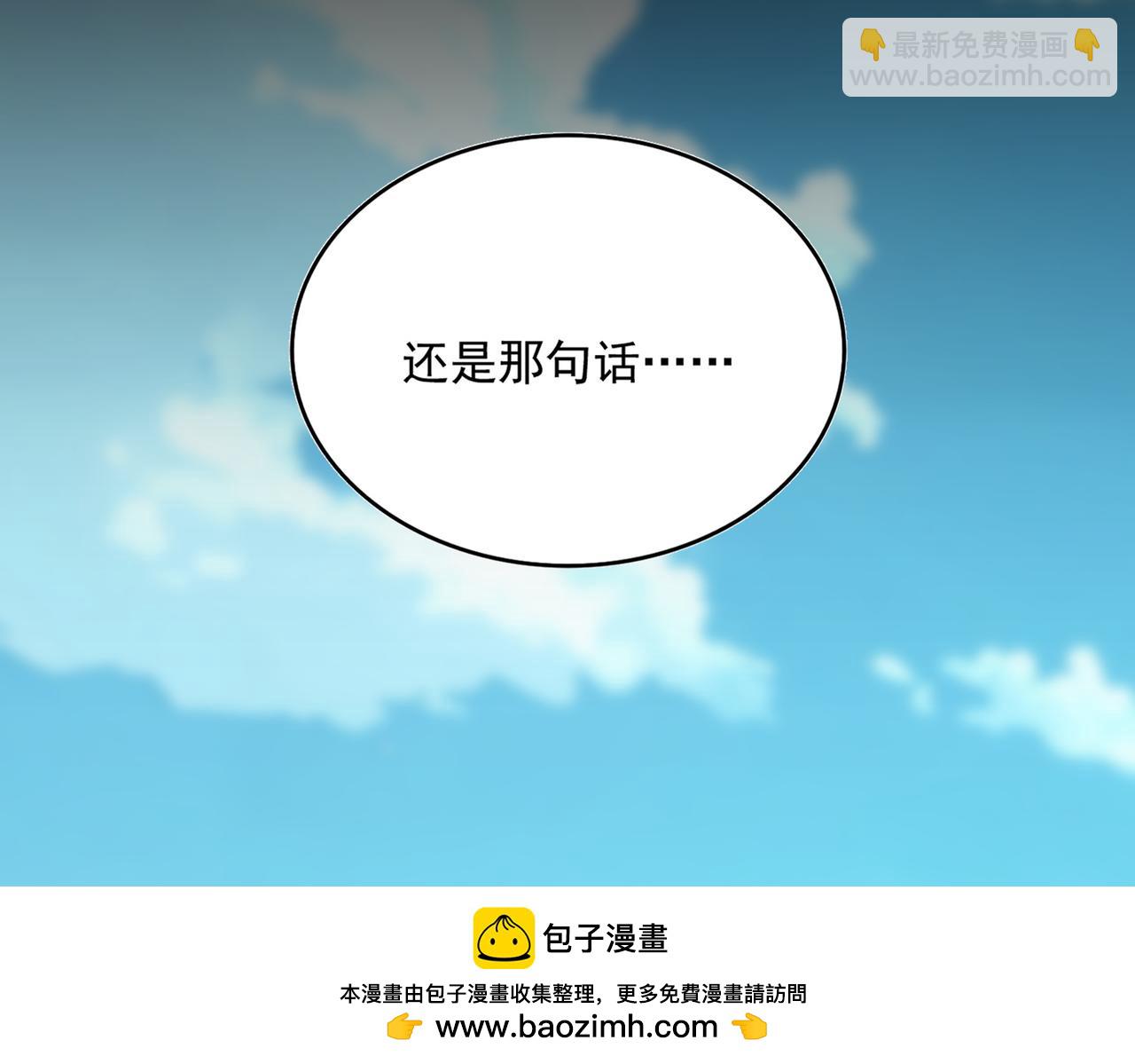 魔皇大管家 - 第698話 與天才的差距(2/3) - 4