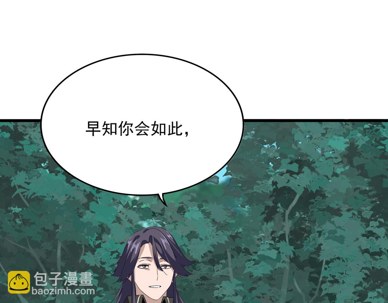 魔皇大管家 - 第698話 與天才的差距(2/3) - 2