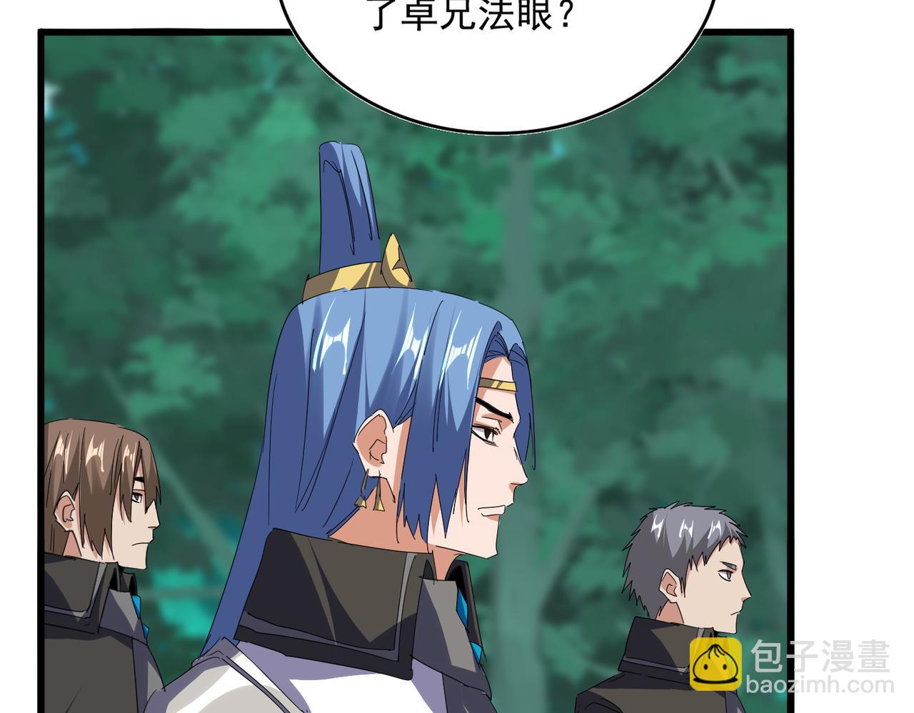 魔皇大管家 - 第698話 與天才的差距(2/3) - 2