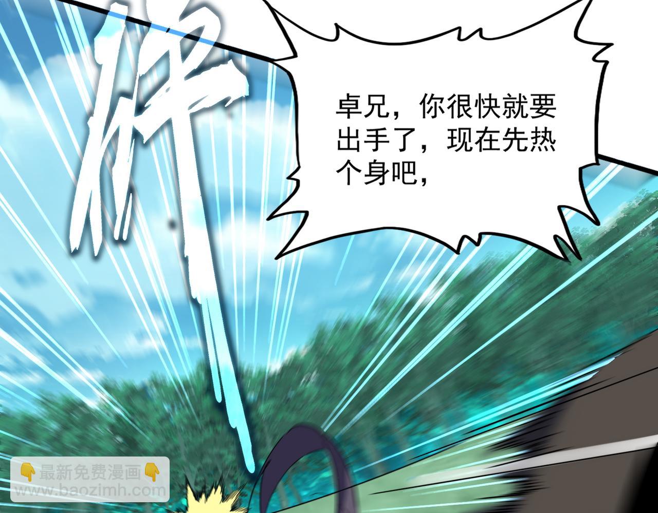 魔皇大管家 - 第698話 與天才的差距(2/3) - 2