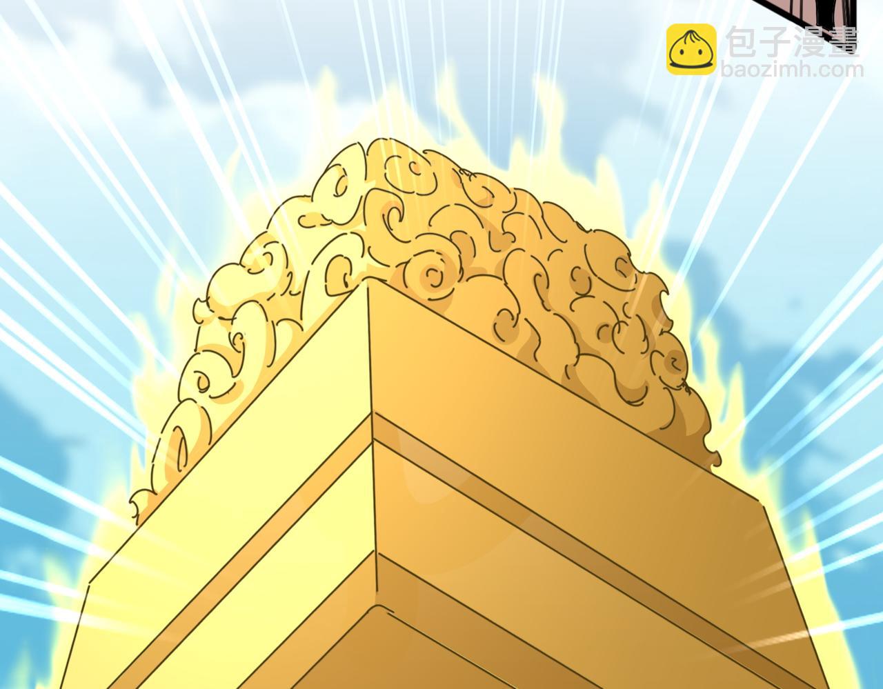 魔皇大管家 - 第698話 與天才的差距(2/3) - 7