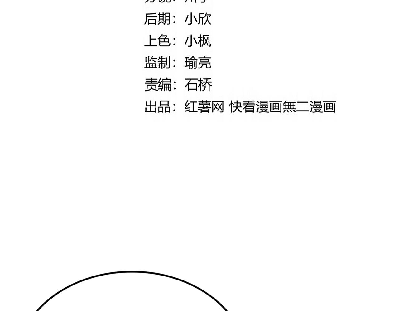 魔皇大管家 - 第698話 與天才的差距(1/3) - 1