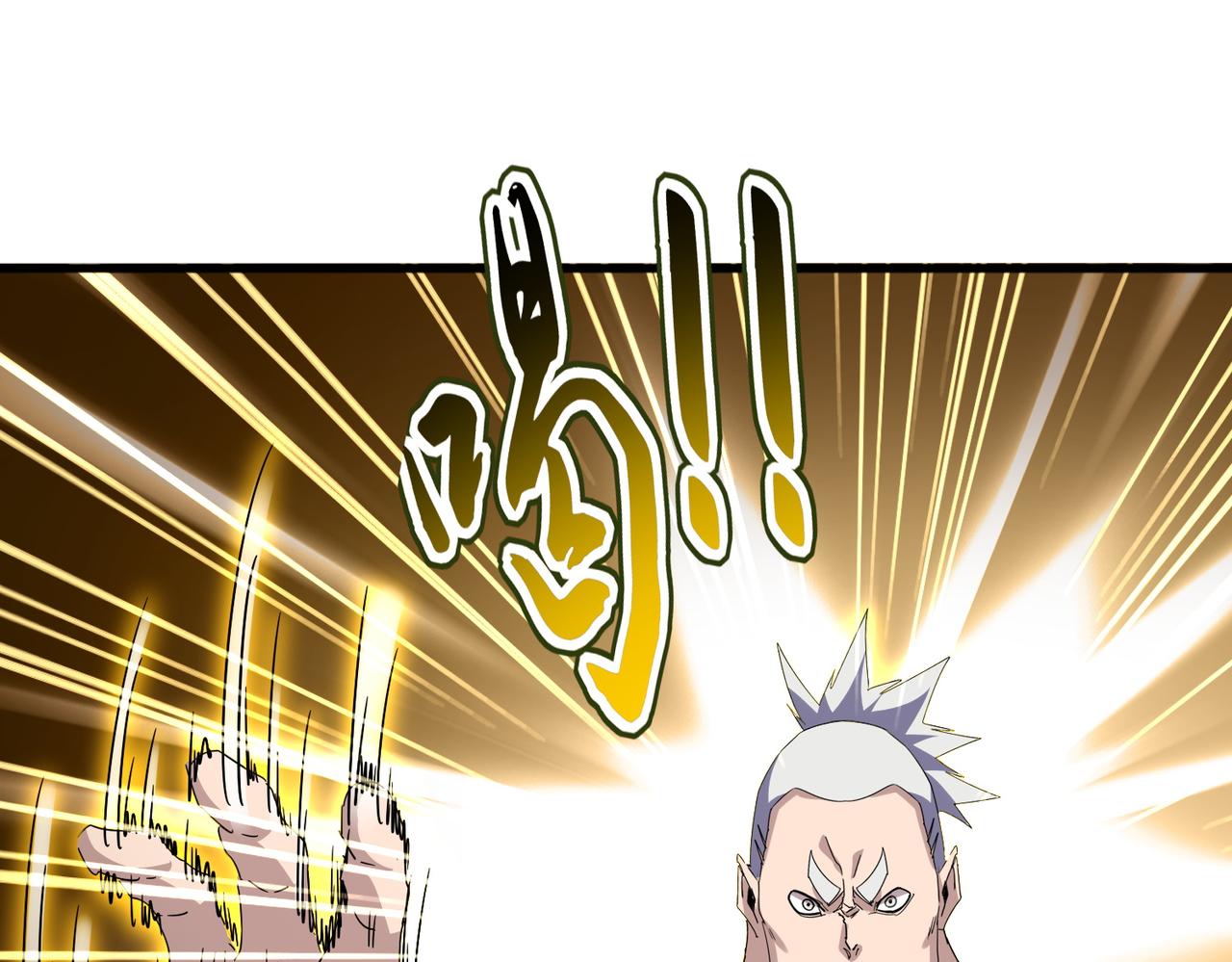 魔皇大管家 - 第698話 與天才的差距(2/3) - 4