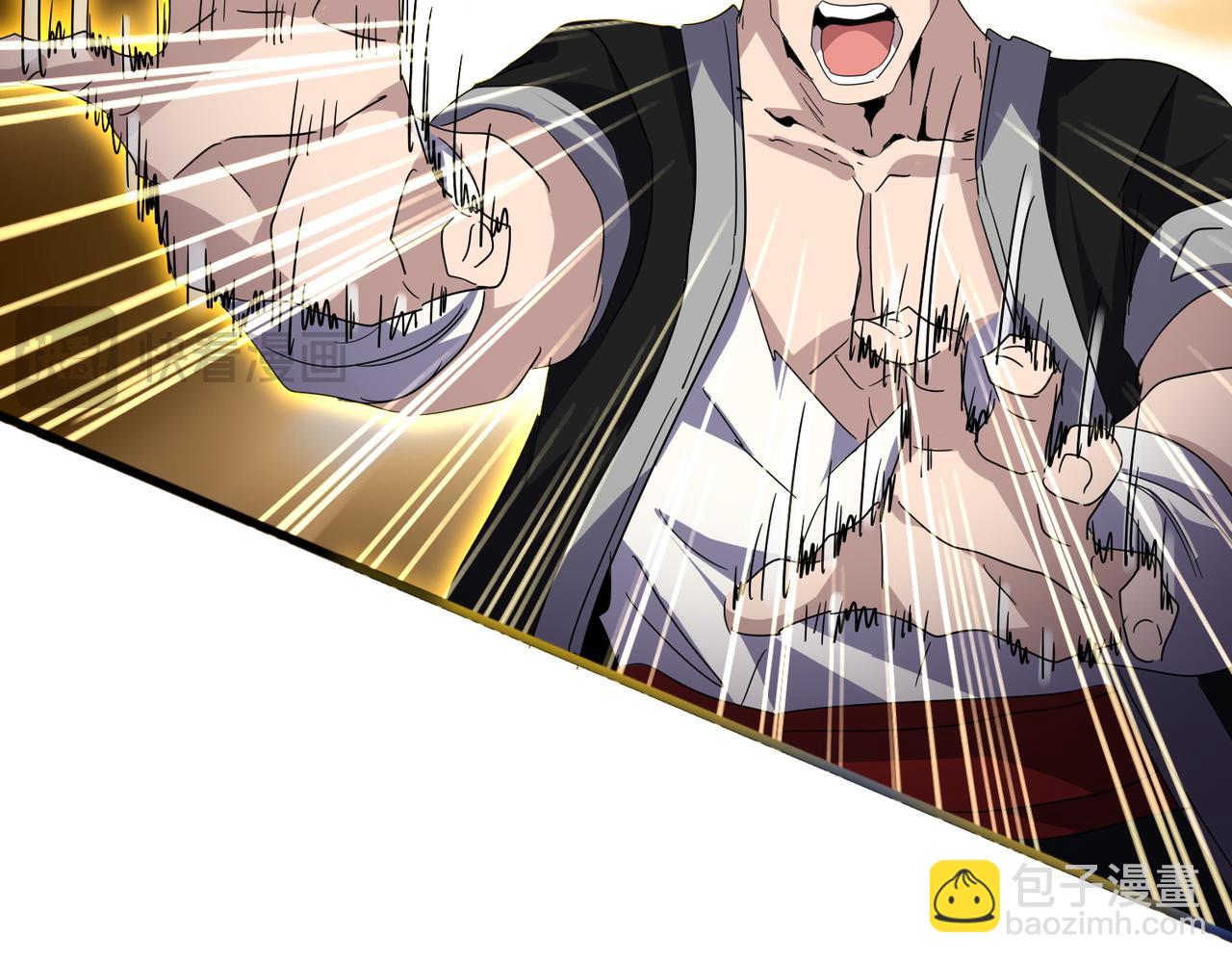 魔皇大管家 - 第698話 與天才的差距(2/3) - 5