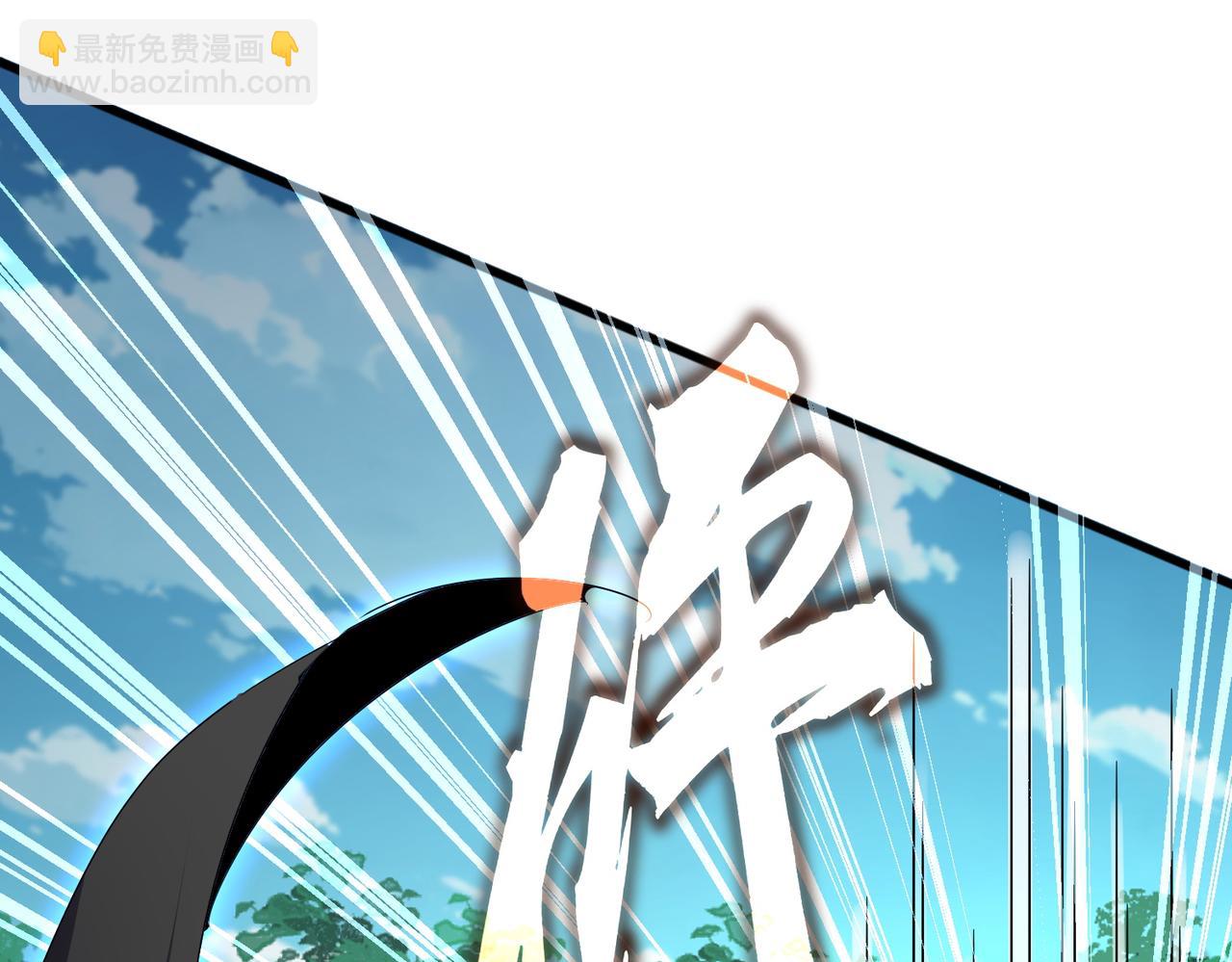 魔皇大管家 - 第698話 與天才的差距(2/3) - 6