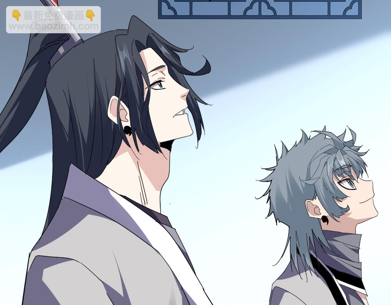 魔皇大管家 - 第700話 卓凡認真系列(3/3) - 6