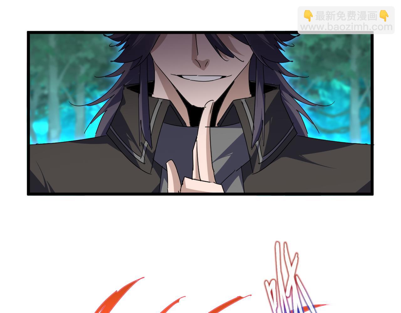 魔皇大管家 - 第700話 卓凡認真系列(3/3) - 2