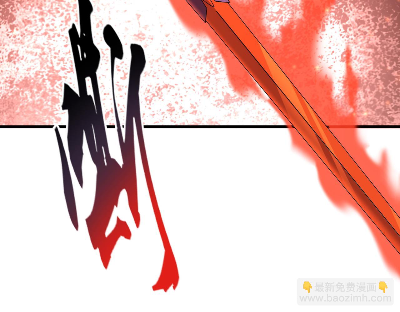 魔皇大管家 - 第700話 卓凡認真系列(3/3) - 3