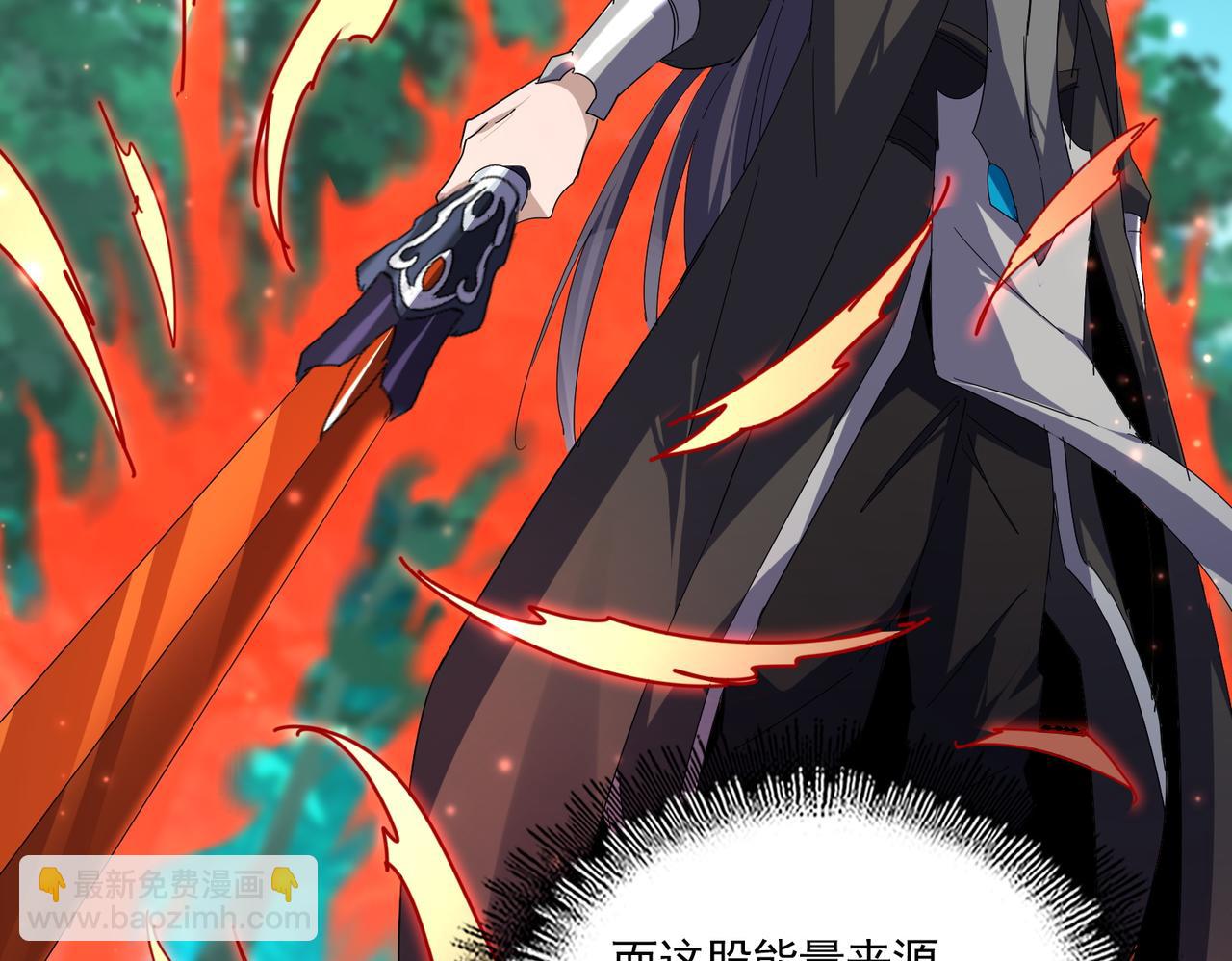 魔皇大管家 - 第700話 卓凡認真系列(3/3) - 3