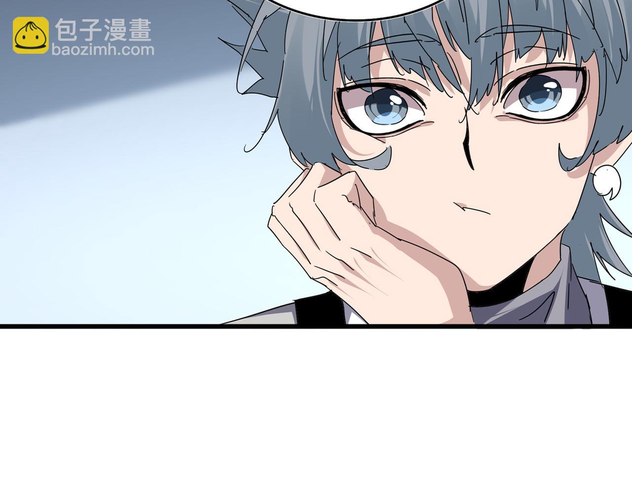 魔皇大管家 - 第700話 卓凡認真系列(1/3) - 1