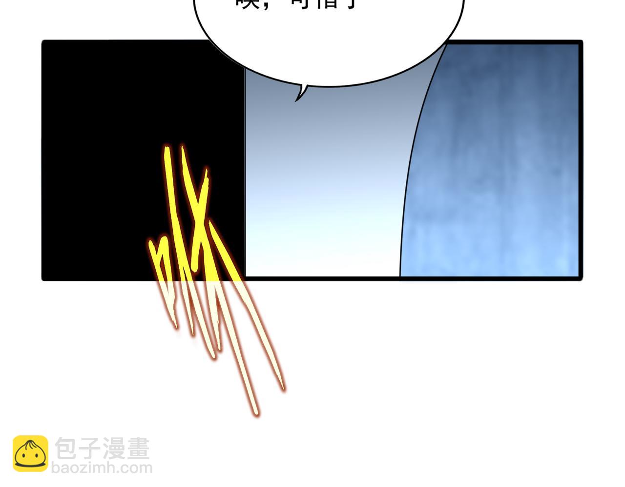 魔皇大管家 - 第700話 卓凡認真系列(1/3) - 2