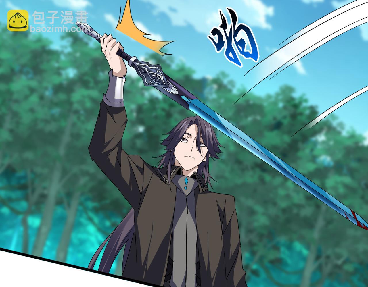 魔皇大管家 - 第700話 卓凡認真系列(1/3) - 5