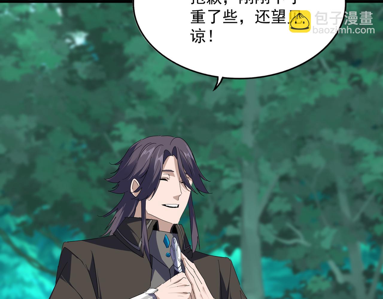 魔皇大管家 - 第700話 卓凡認真系列(1/3) - 8