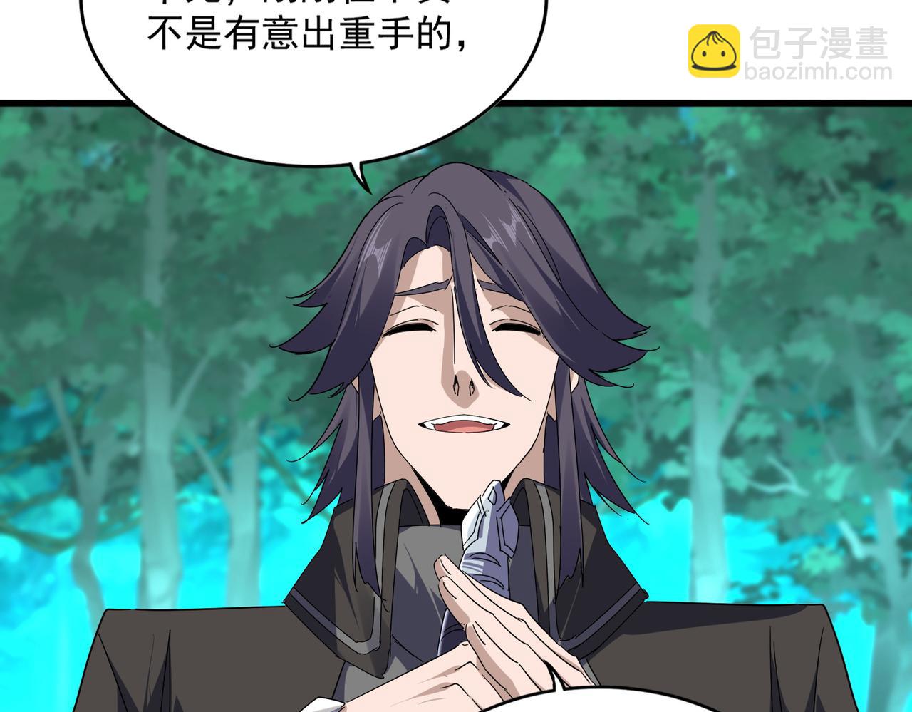 魔皇大管家 - 第700話 卓凡認真系列(1/3) - 8