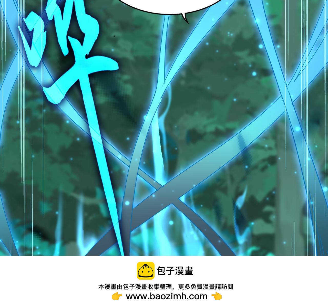 魔皇大管家 - 第700話 卓凡認真系列(1/3) - 2