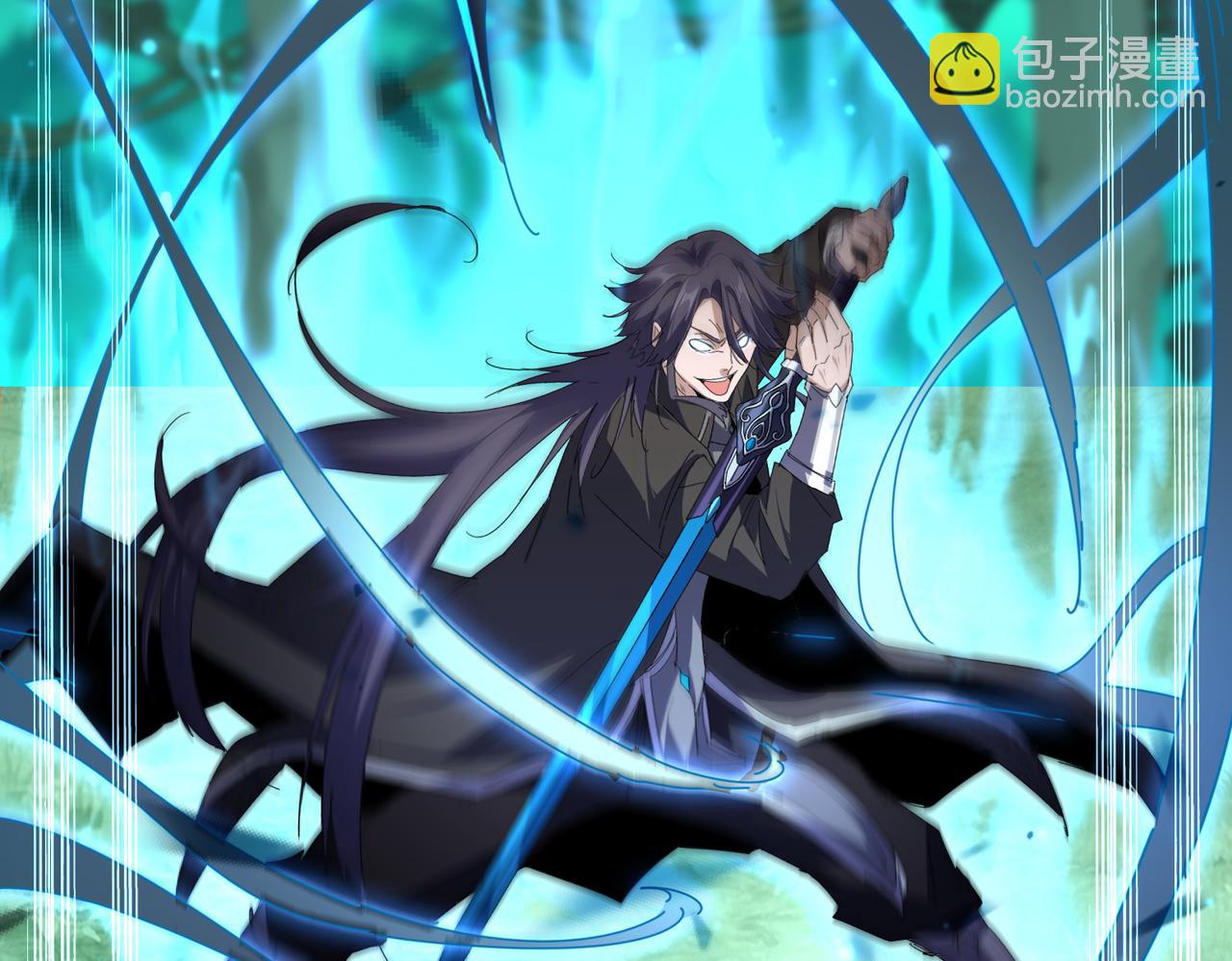 魔皇大管家 - 第700話 卓凡認真系列(2/3) - 5