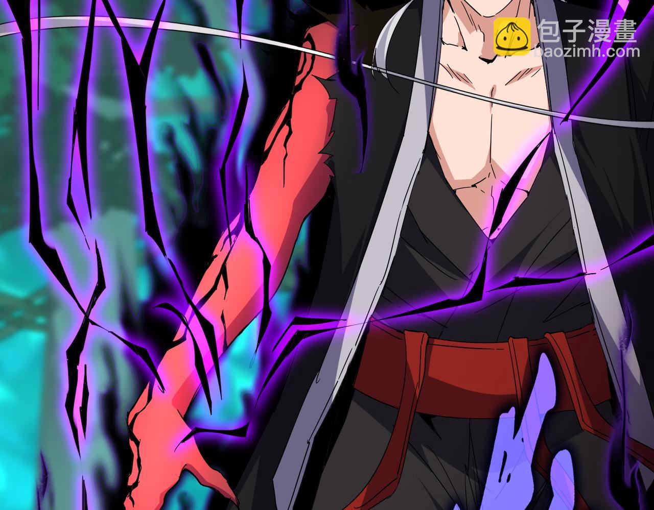 魔皇大管家 - 第700話 卓凡認真系列(2/3) - 6