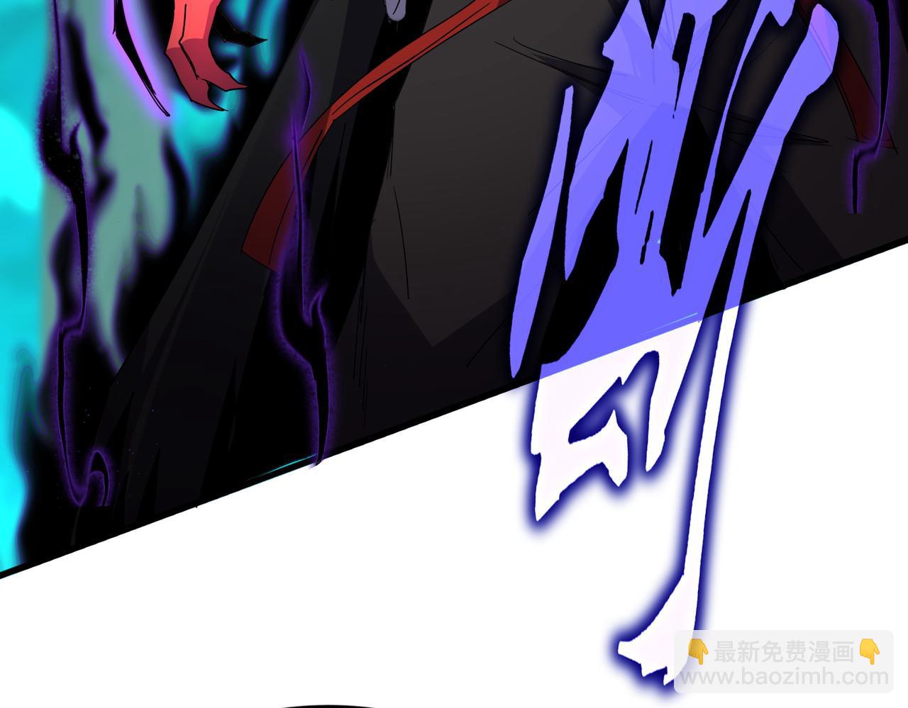 魔皇大管家 - 第700話 卓凡認真系列(2/3) - 7