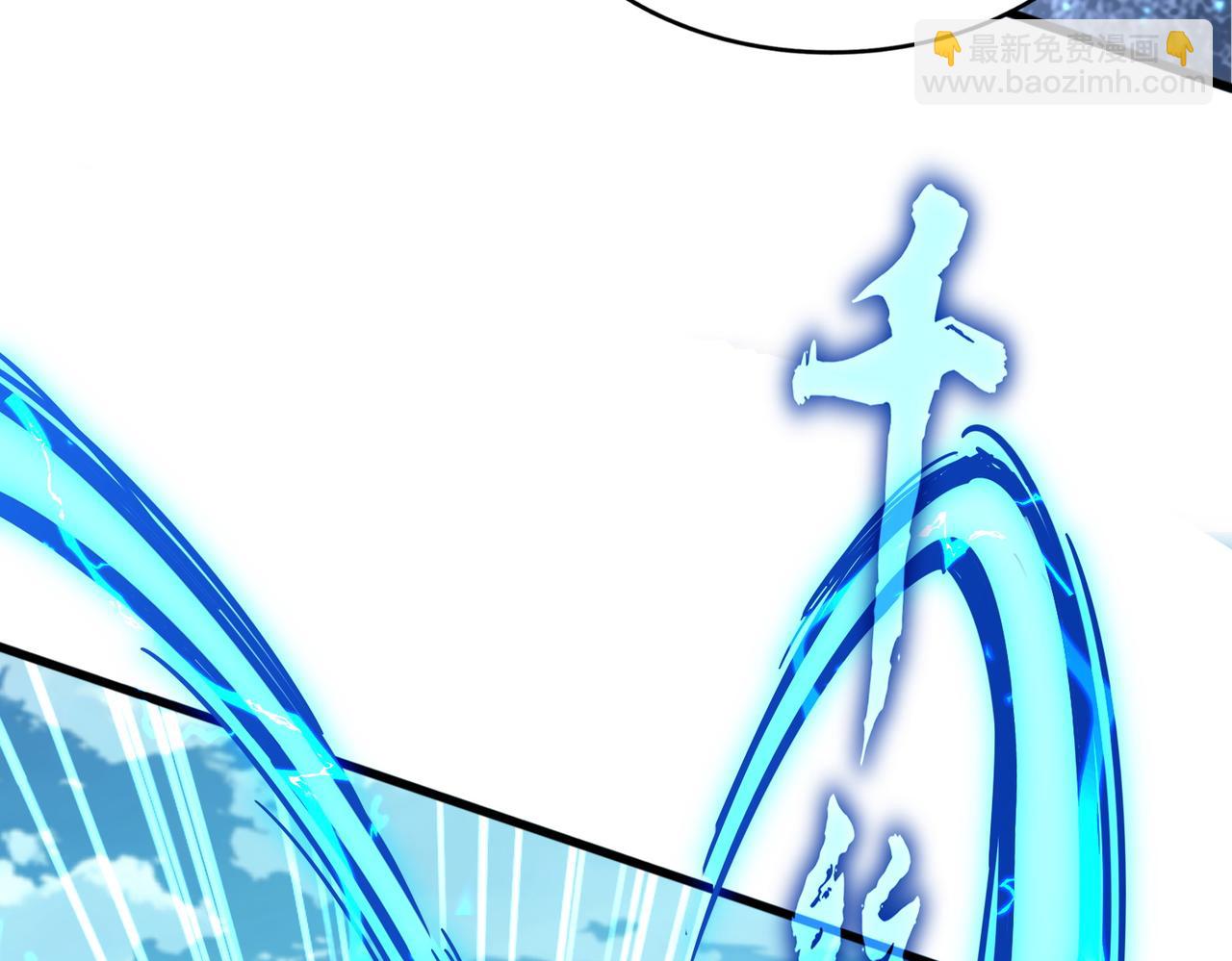 魔皇大管家 - 第700話 卓凡認真系列(2/3) - 4