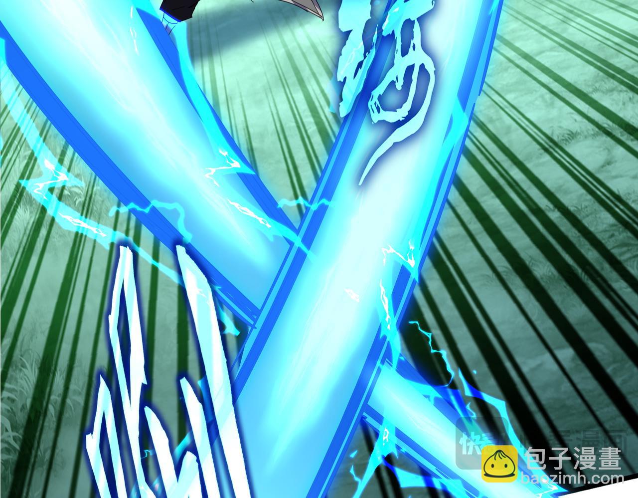 魔皇大管家 - 第700話 卓凡認真系列(2/3) - 6