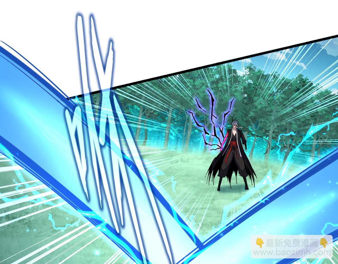 魔皇大管家 - 第700話 卓凡認真系列(2/3) - 1