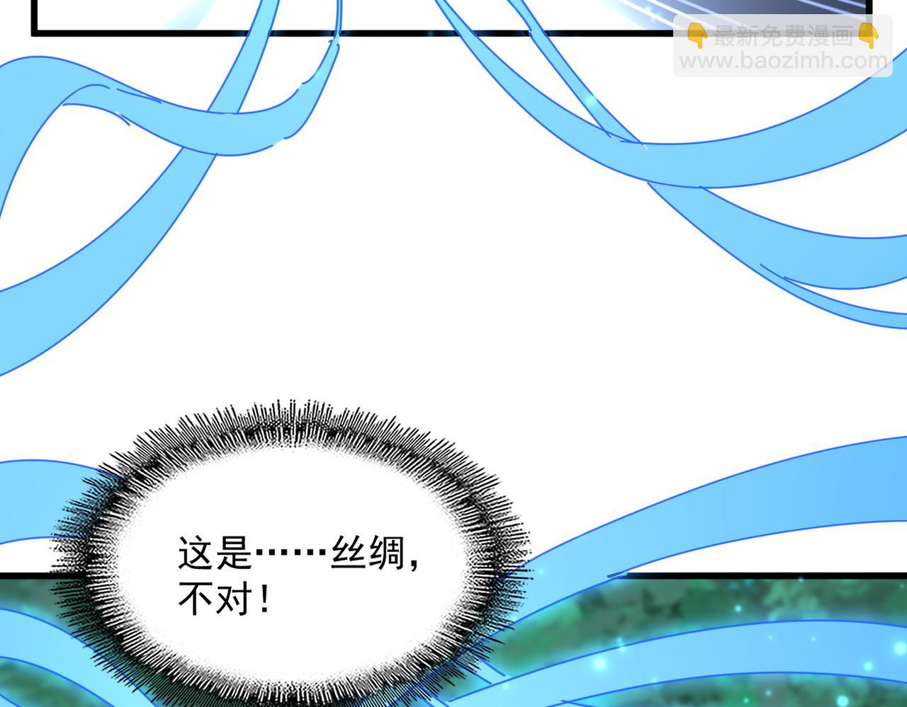 魔皇大管家 - 第700話 卓凡認真系列(2/3) - 4