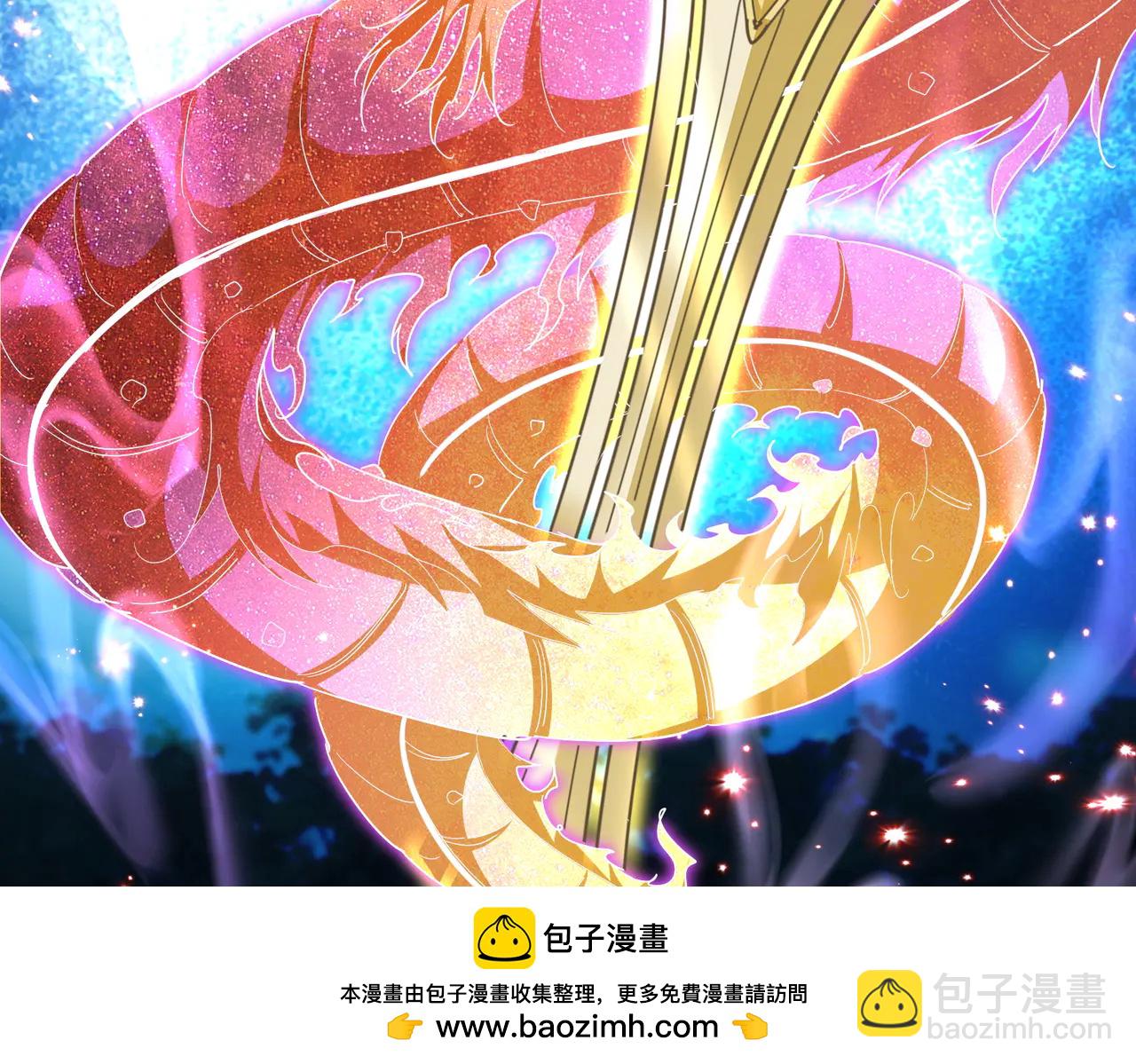 魔皇大管家 - 第702話 神魂融合(2/3) - 6