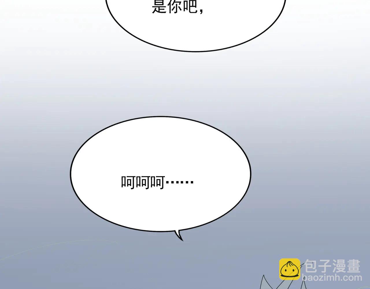 魔皇大管家 - 第702話 神魂融合(3/3) - 1