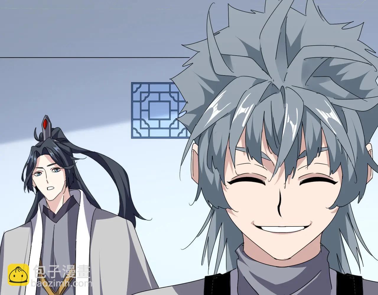 魔皇大管家 - 第702話 神魂融合(3/3) - 2