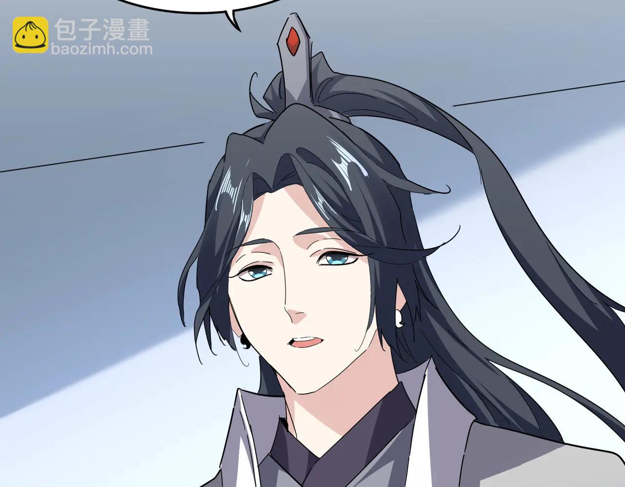 魔皇大管家 - 第702話 神魂融合(1/3) - 4