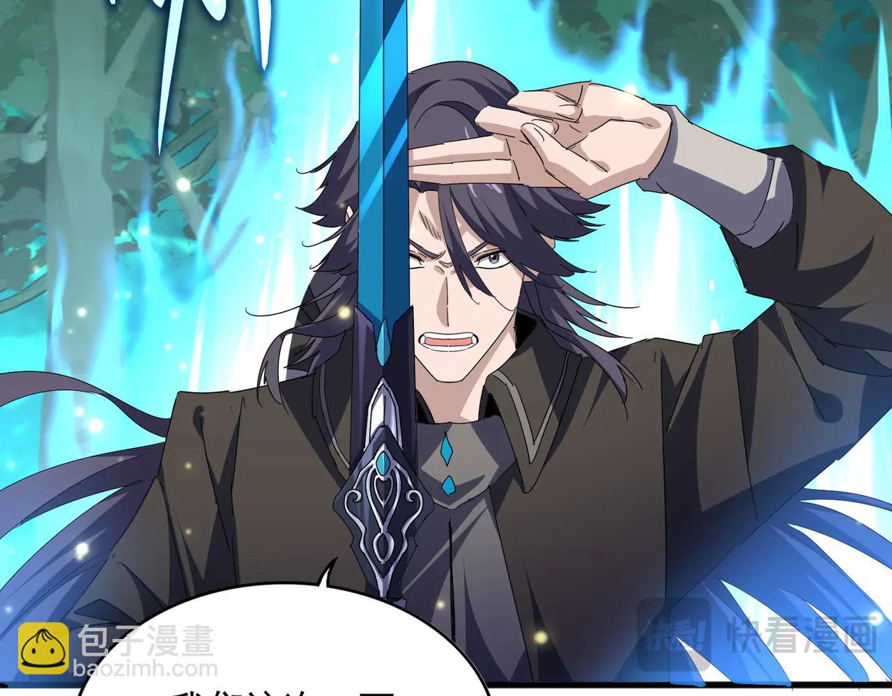 魔皇大管家 - 第702話 神魂融合(1/3) - 8