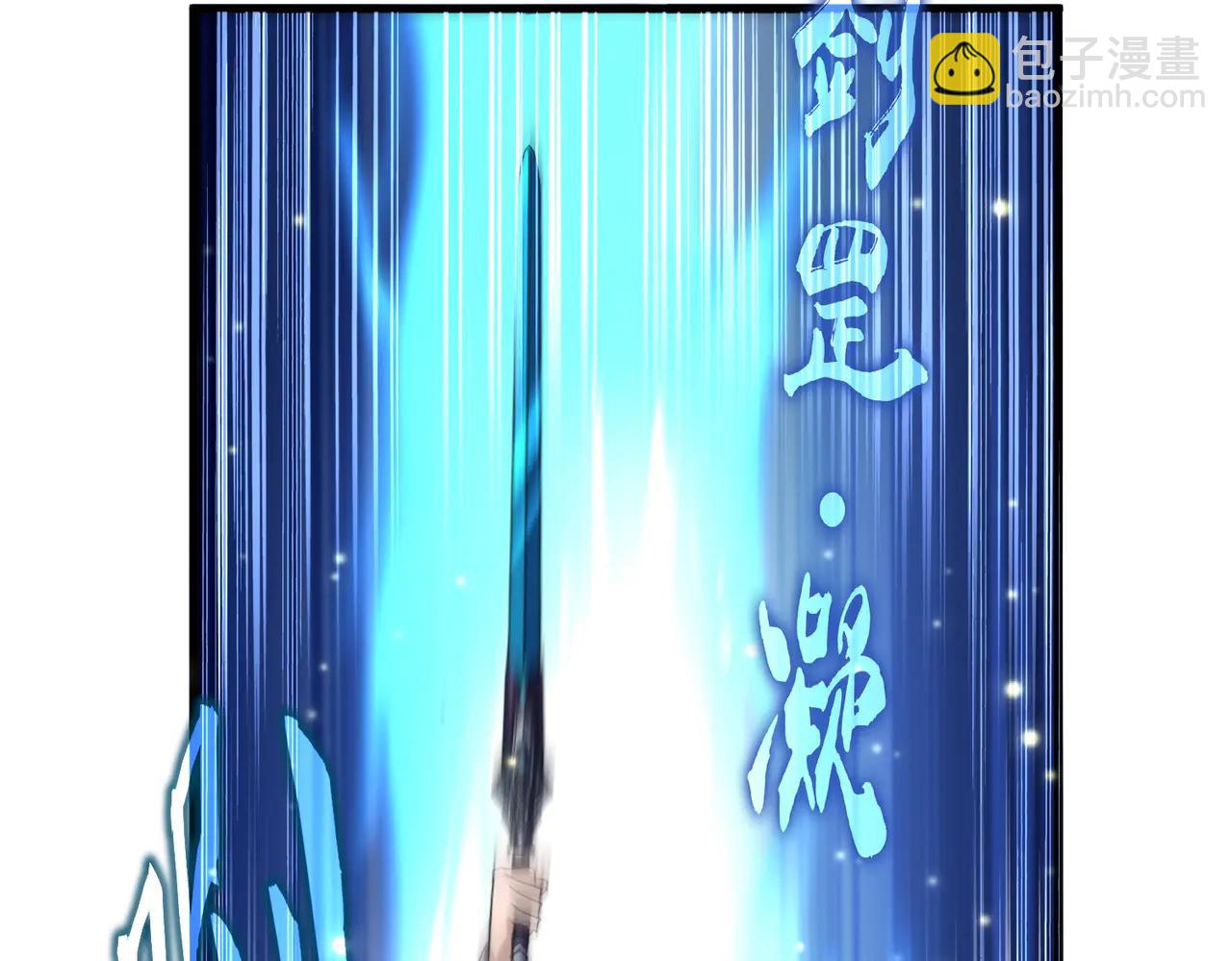 魔皇大管家 - 第702話 神魂融合(1/3) - 2