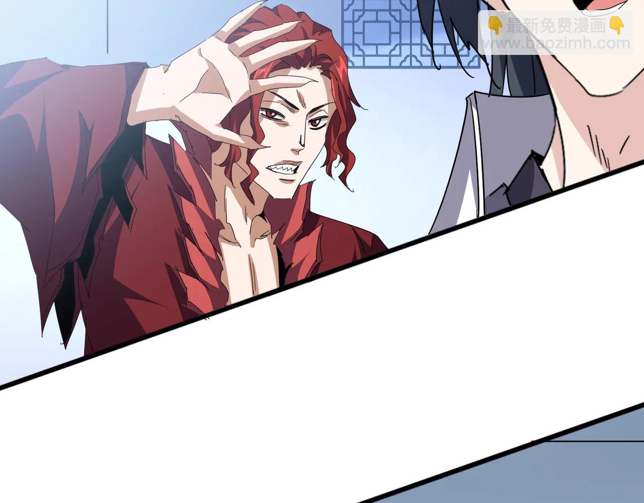 魔皇大管家 - 第702話 神魂融合(1/3) - 2