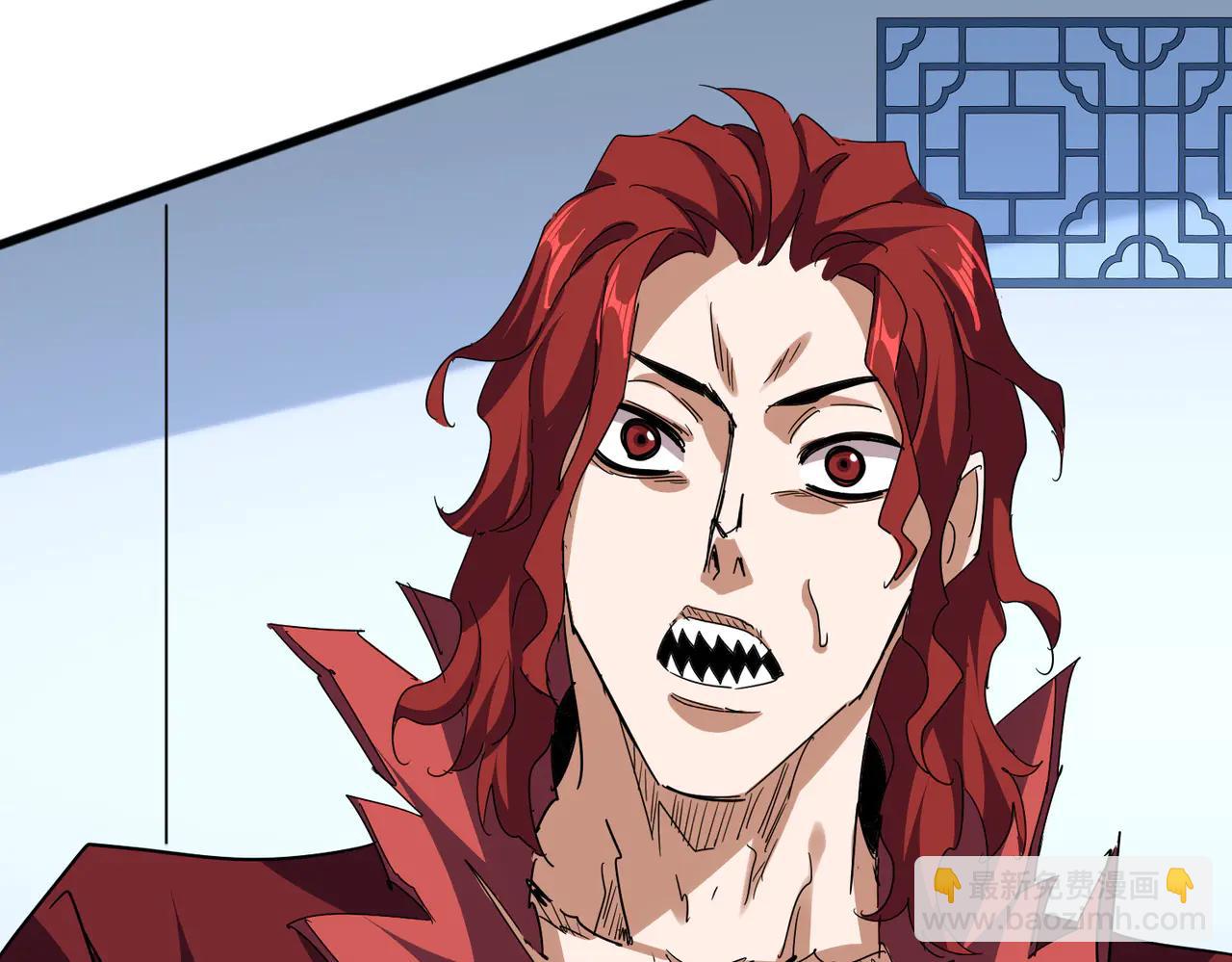 魔皇大管家 - 第702話 神魂融合(1/3) - 3