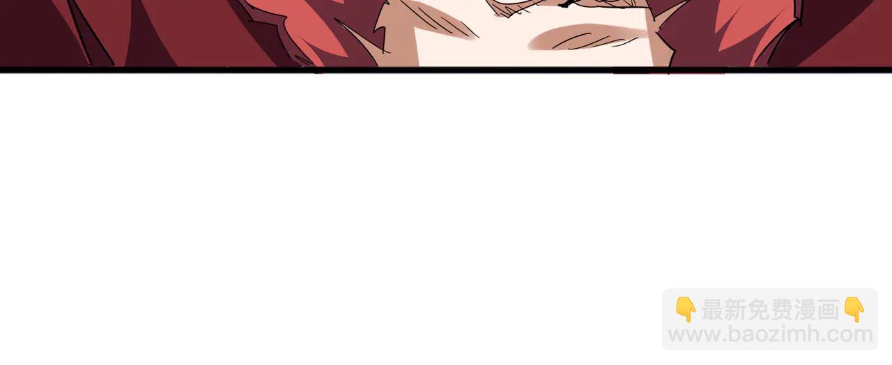 魔皇大管家 - 第702話 神魂融合(1/3) - 4