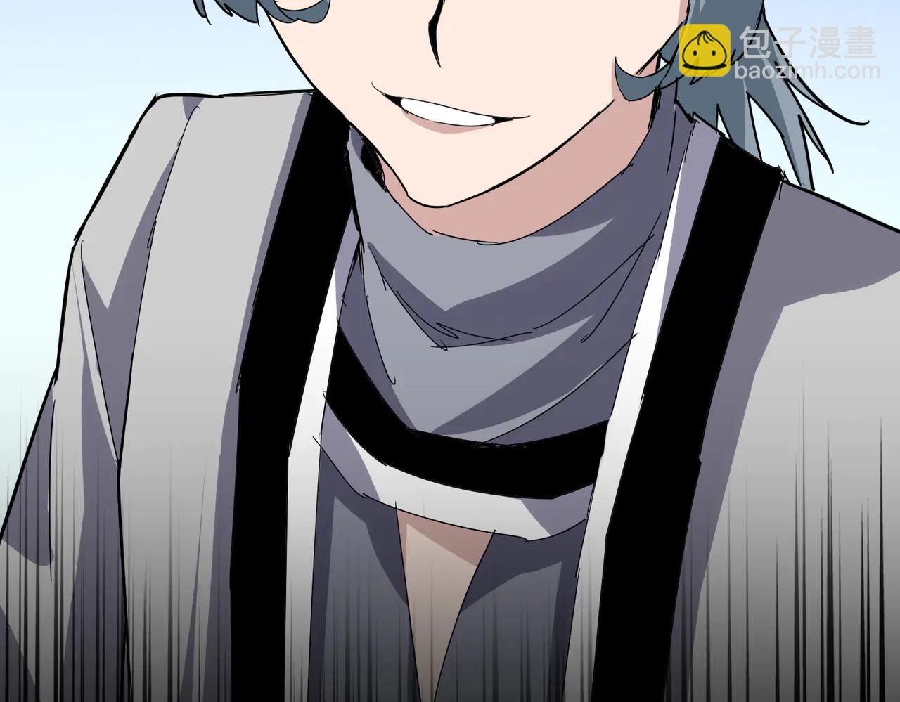 魔皇大管家 - 第702話 神魂融合(1/3) - 4