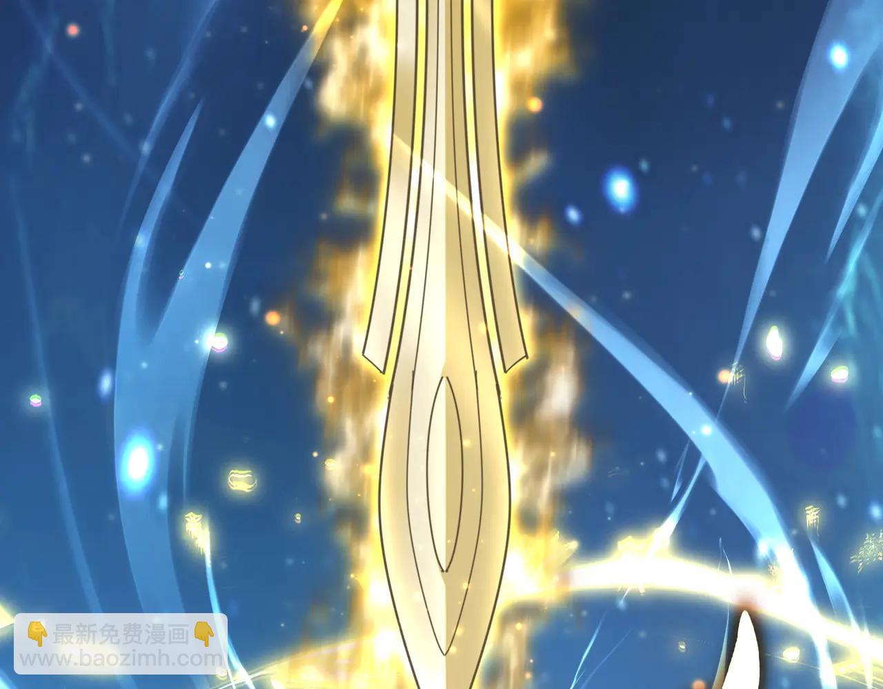 魔皇大管家 - 第702話 神魂融合(1/3) - 8