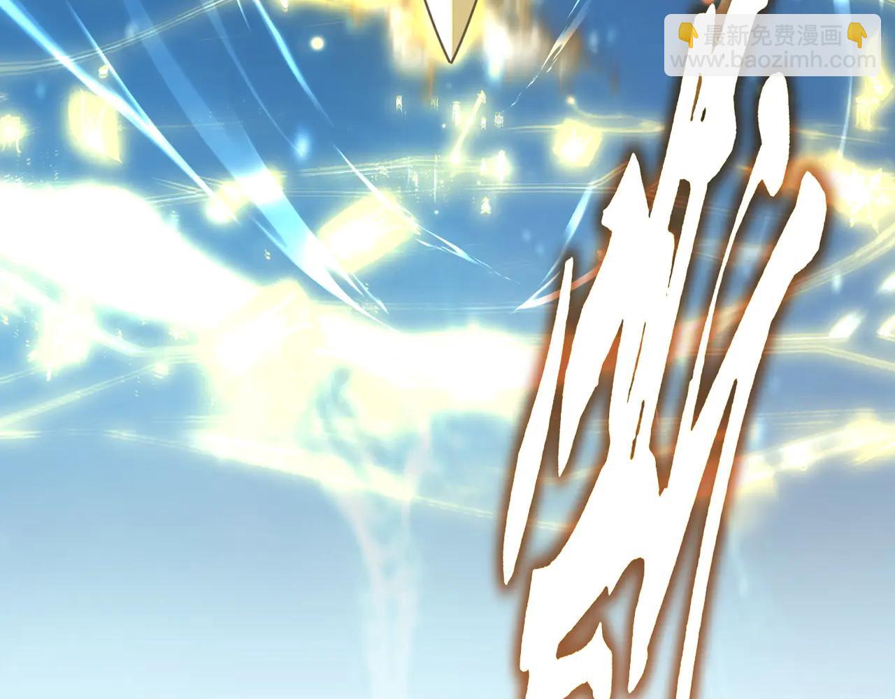 魔皇大管家 - 第702話 神魂融合(1/3) - 1