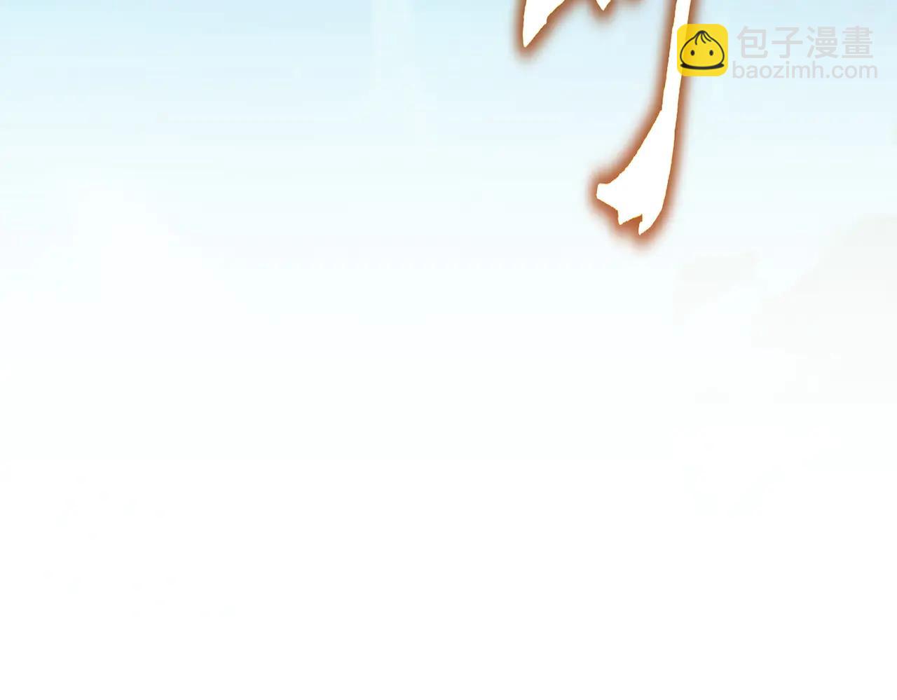 魔皇大管家 - 第702話 神魂融合(1/3) - 2