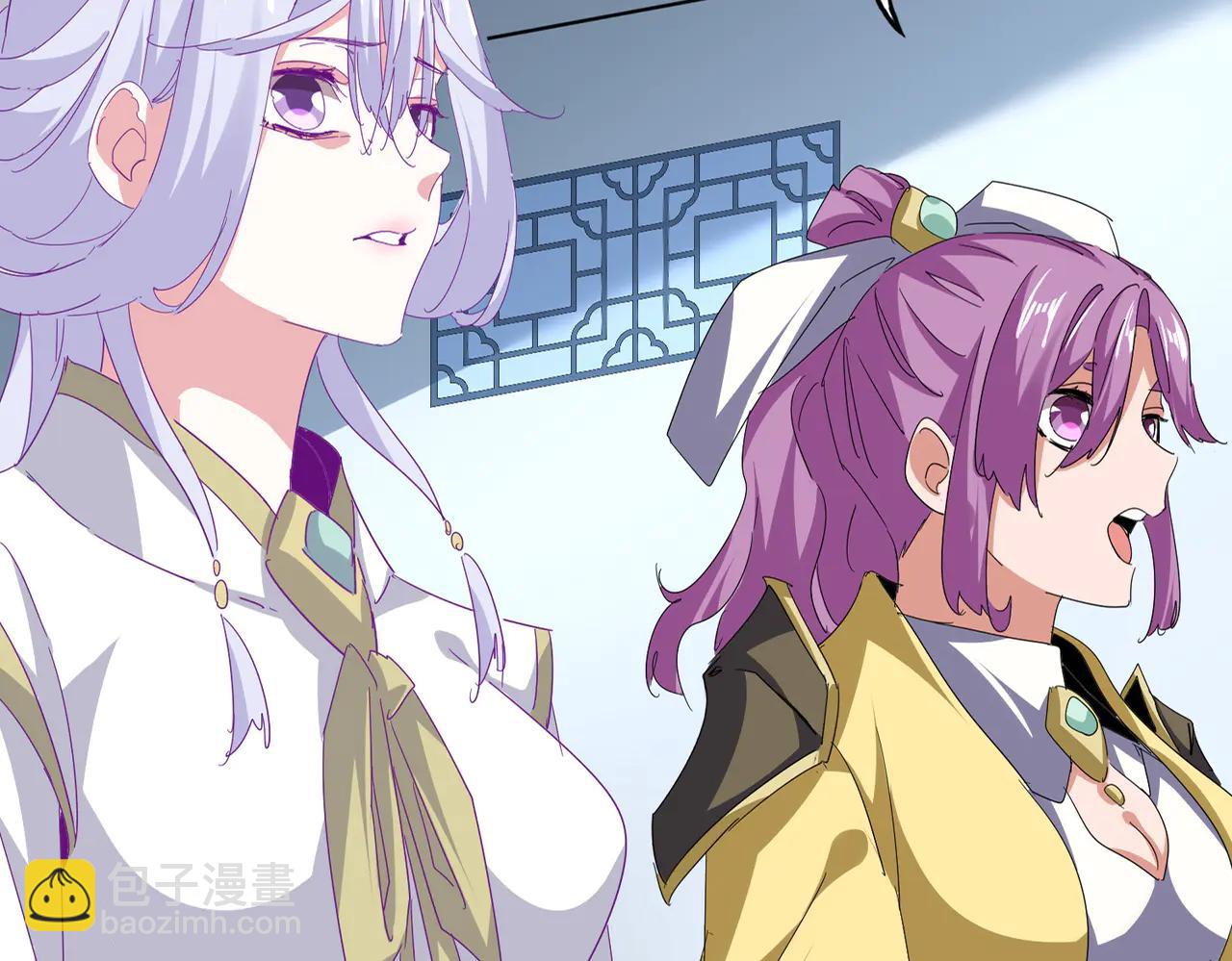 魔皇大管家 - 第702話 神魂融合(2/3) - 1