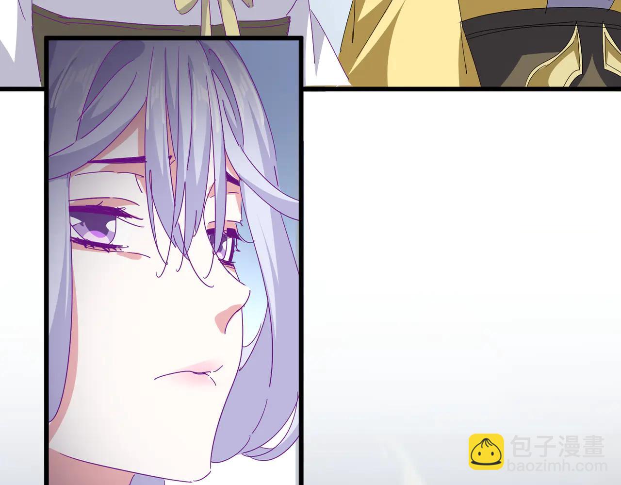 魔皇大管家 - 第702話 神魂融合(2/3) - 2