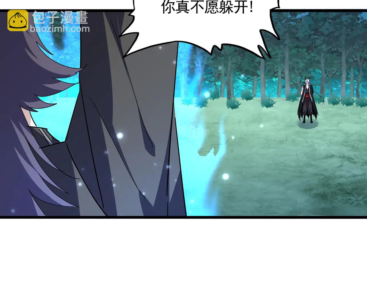 魔皇大管家 - 第702話 神魂融合(2/3) - 2