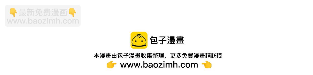 魔皇大管家 - 第702話 神魂融合(2/3) - 1