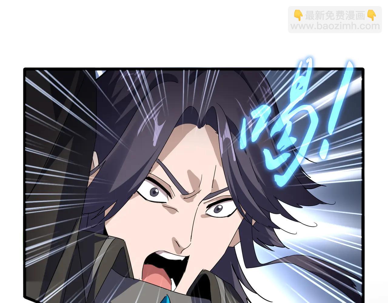 魔皇大管家 - 第702話 神魂融合(2/3) - 2