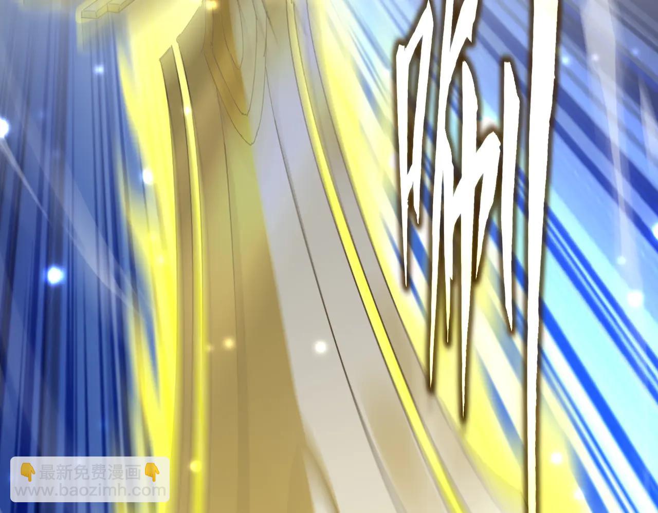 魔皇大管家 - 第702話 神魂融合(2/3) - 4