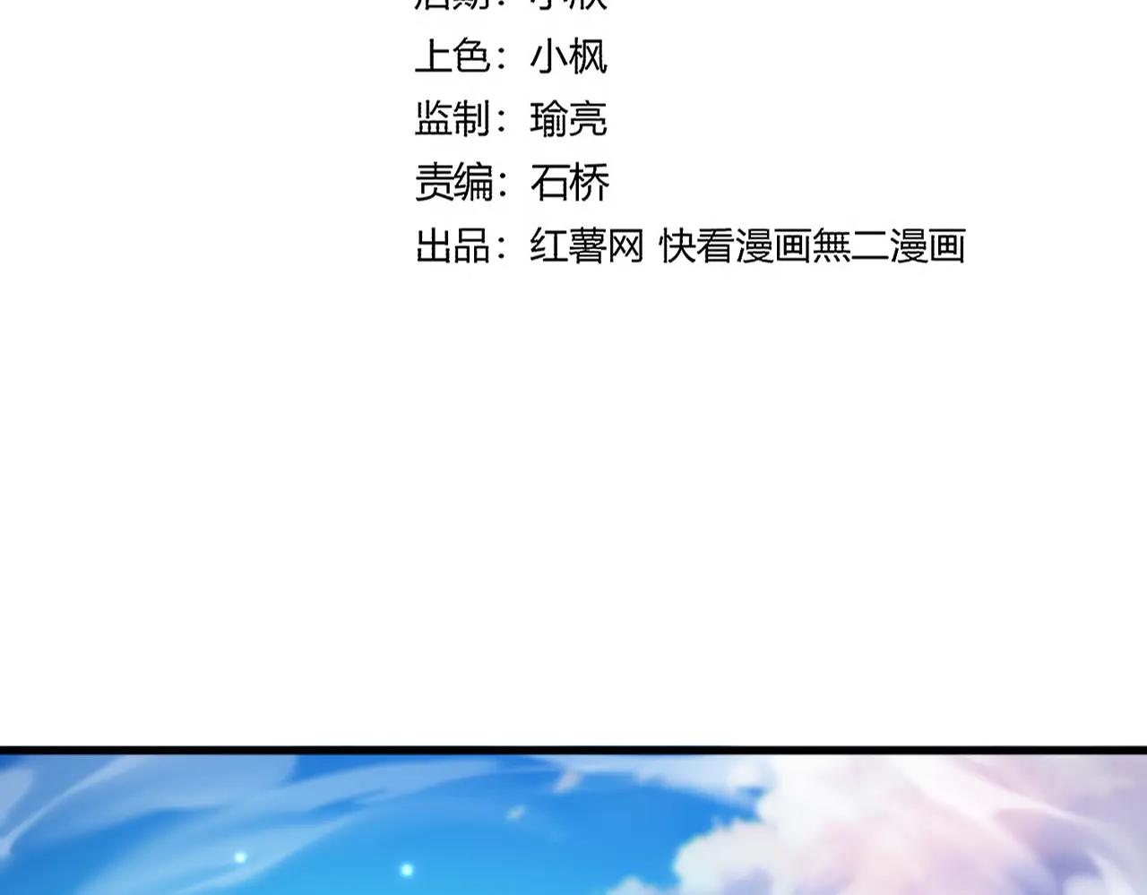 魔皇大管家 - 第702話 神魂融合(1/3) - 8