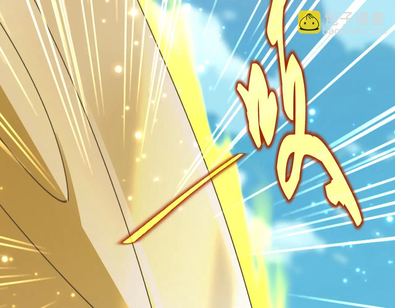 魔皇大管家 - 第702話 神魂融合(2/3) - 5